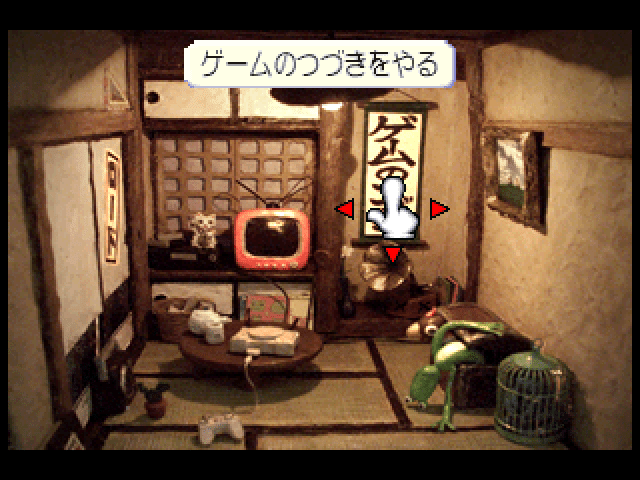 Stray Sheep - The Adventure of Poe and Merry screenshot 2 for Playstation